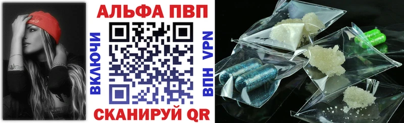Сколько стоит Новотроицк Alpha PVP Мефедрон Кокаин