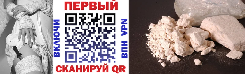 АМФ VHQ  закладка  Новотроицк 
