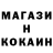 Кодеин напиток Lean (лин) Serjan Aitakin