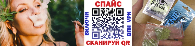 Бутират 1.4BDO  KRAKEN маркетплейс  Новотроицк 
