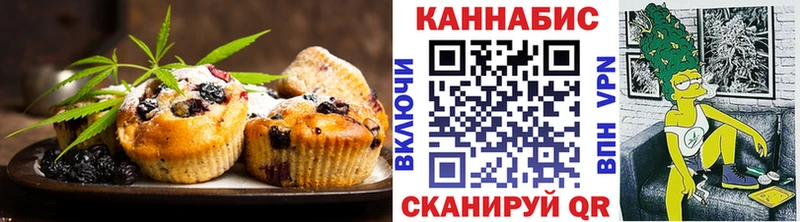 магазин  наркотиков  Новотроицк  Печенье с ТГК конопля 