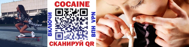COCAIN Columbia Новотроицк