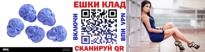 MEGA ССЫЛКА  Новотроицк  Экстази 250 мг  купить закладку 