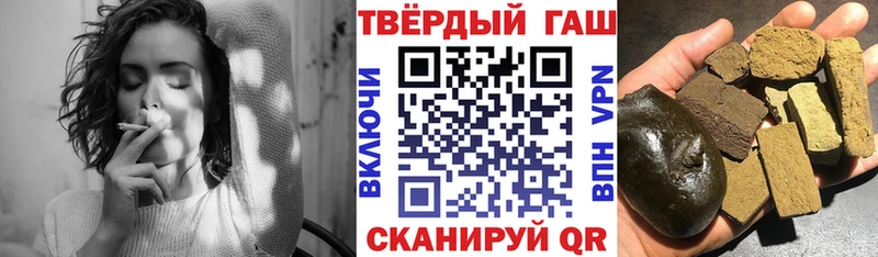 ГАШ AMNESIA HAZE  Новотроицк 