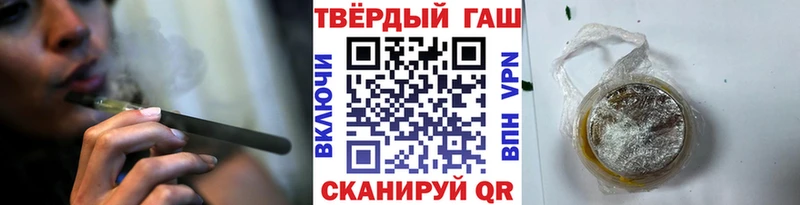 Гашиш гашик Новотроицк