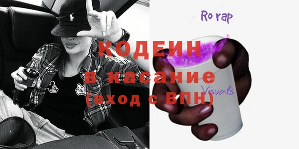 spice Бугульма
