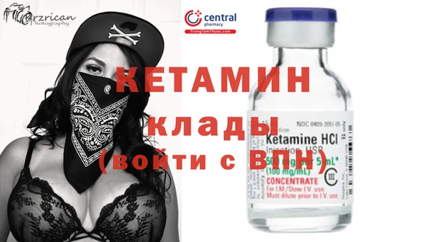 альфа пвп Бронницы