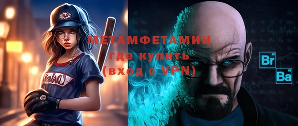 метадон Бородино
