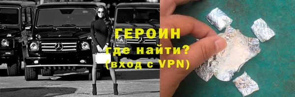 альфа пвп Бронницы