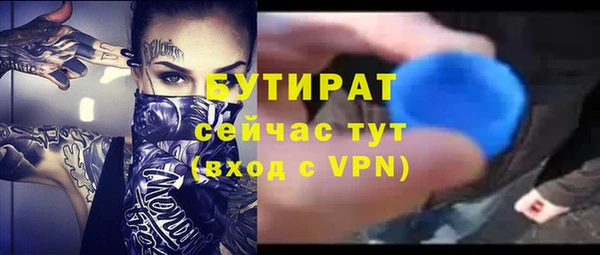 метадон Бородино