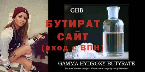 альфа пвп Бронницы