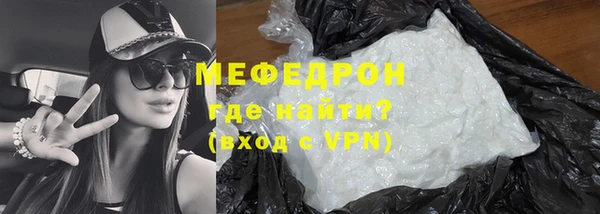 spice Бугульма