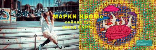 spice Бугульма