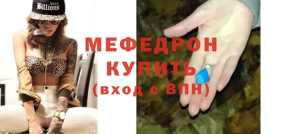 альфа пвп Бронницы