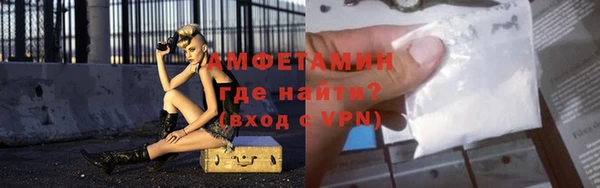 spice Бугульма