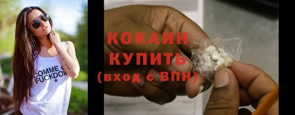 альфа пвп Бронницы
