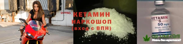 spice Бугульма