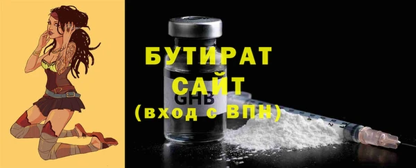 метадон Бородино