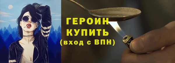 альфа пвп Бронницы