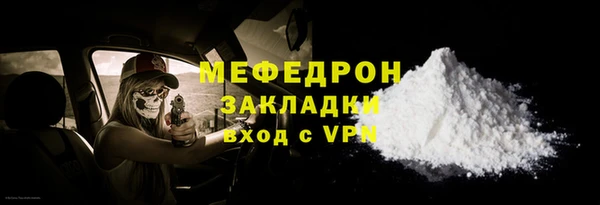 альфа пвп Бронницы