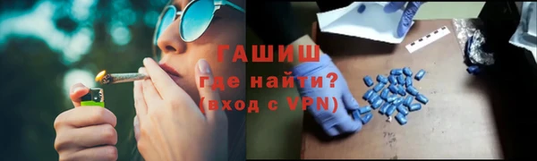 метадон Бородино
