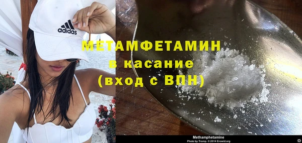 альфа пвп Бронницы