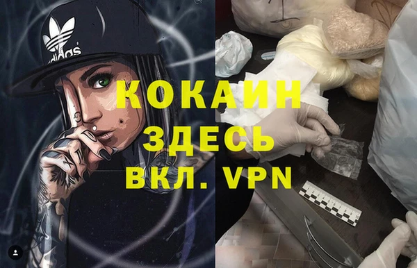 альфа пвп Бронницы