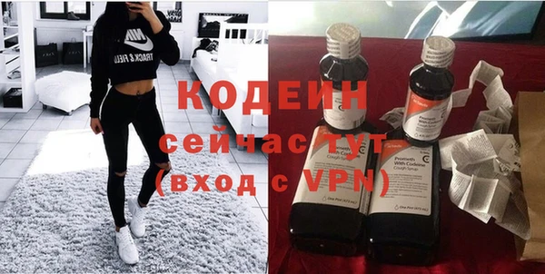 альфа пвп Бронницы