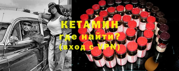 альфа пвп Бронницы