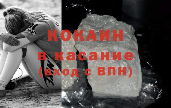 метадон Бородино