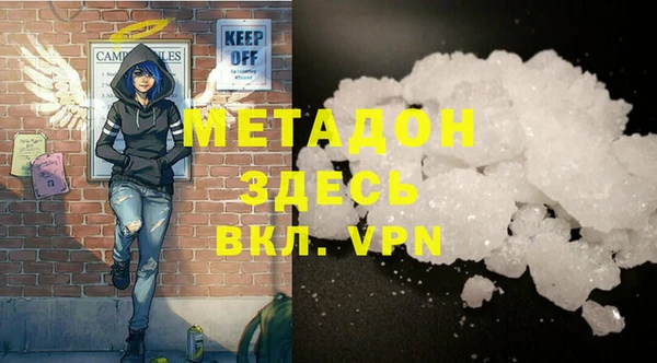 альфа пвп Бронницы