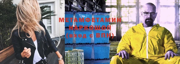метадон Бородино