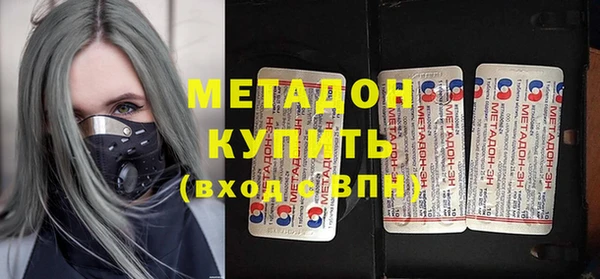 альфа пвп Бронницы
