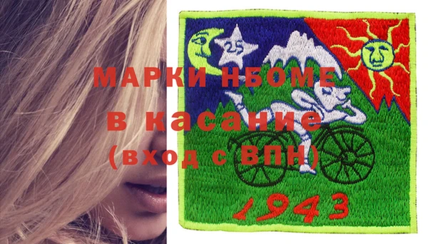 альфа пвп Бронницы