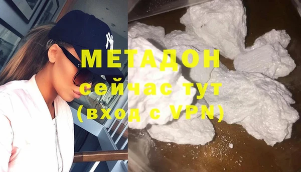 метадон Бородино