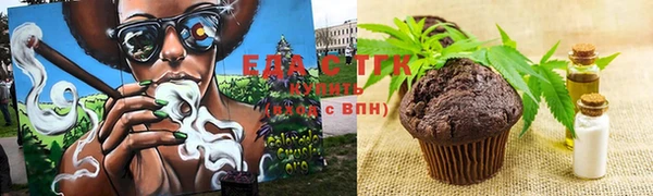 spice Бугульма