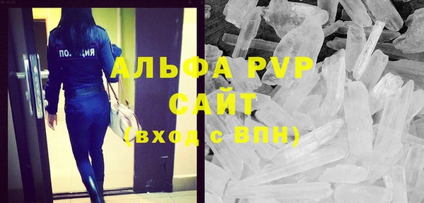 spice Бугульма