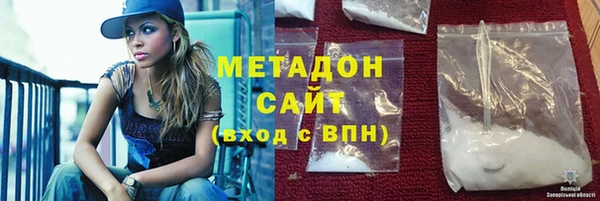 альфа пвп Бронницы