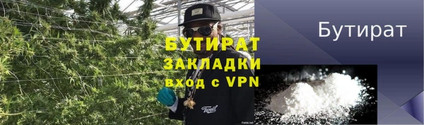 spice Бугульма