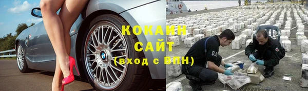 альфа пвп Бронницы