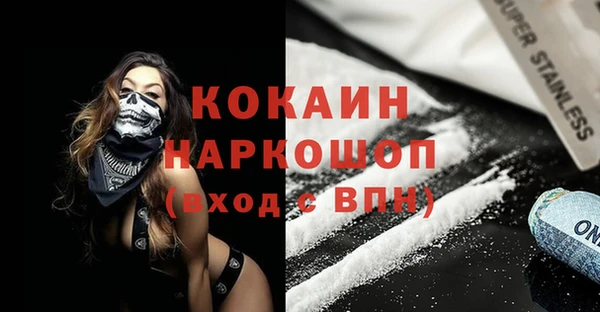 метадон Бородино