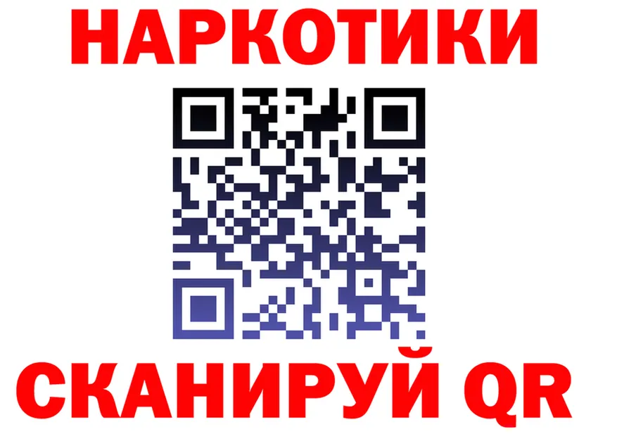 A PVP СК КРИС зеркало это гидра Новотроицк