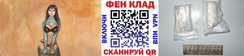 Метамфетамин мет  Новотроицк 