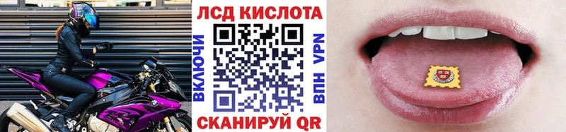 Наркотические марки 1,8мг  Новотроицк 