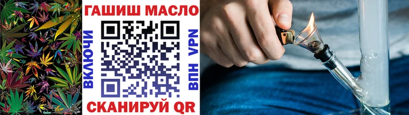 ТГК вейп  OMG как зайти  Новотроицк 
